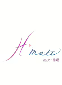 Page 466 of H-MATE 爱上男闺蜜【 chinese】中文 ch1-40 - preview thumbnail