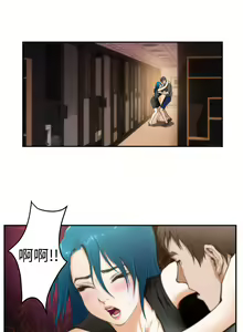 Page 502 of H-MATE 爱上男闺蜜【 chinese】中文 ch1-40 - preview thumbnail
