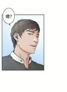Page 521 of H-MATE 爱上男闺蜜【 chinese】中文 ch1-40 - preview thumbnail