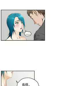 Page 550 of H-MATE 爱上男闺蜜【 chinese】中文 ch1-40 - preview thumbnail