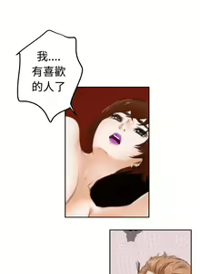 Page 567 of H-MATE 爱上男闺蜜【 chinese】中文 ch1-40 - preview thumbnail