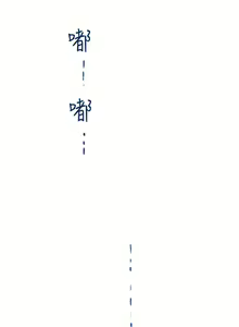 Page 570 of H-MATE 爱上男闺蜜【 chinese】中文 ch1-40 - preview thumbnail