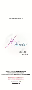 Page 571 of H-MATE 爱上男闺蜜【 chinese】中文 ch1-40 - preview thumbnail