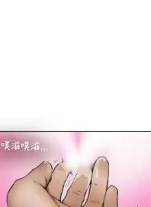 Page 586 of H-MATE 爱上男闺蜜【 chinese】中文 ch1-40 - preview thumbnail