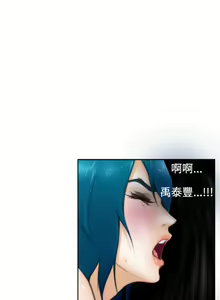 Page 587 of H-MATE 爱上男闺蜜【 chinese】中文 ch1-40 - preview thumbnail