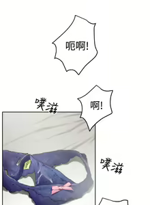 Page 591 of H-MATE 爱上男闺蜜【 chinese】中文 ch1-40 - preview thumbnail