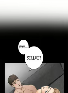Page 601 of H-MATE 爱上男闺蜜【 chinese】中文 ch1-40 - preview thumbnail