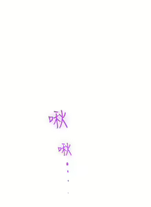 Page 611 of H-MATE 爱上男闺蜜【 chinese】中文 ch1-40 - preview thumbnail