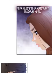 Page 635 of H-MATE 爱上男闺蜜【 chinese】中文 ch1-40 - preview thumbnail