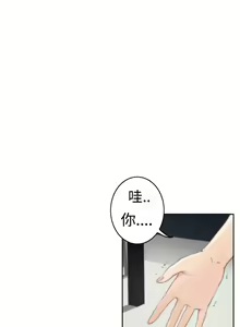Page 637 of H-MATE 爱上男闺蜜【 chinese】中文 ch1-40 - preview thumbnail