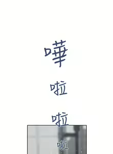 Page 639 of H-MATE 爱上男闺蜜【 chinese】中文 ch1-40 - preview thumbnail