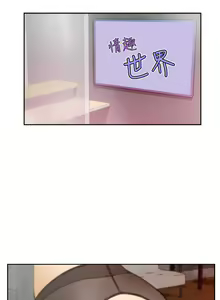 Page 649 of H-MATE 爱上男闺蜜【 chinese】中文 ch1-40 - preview thumbnail