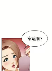 Page 652 of H-MATE 爱上男闺蜜【 chinese】中文 ch1-40 - preview thumbnail