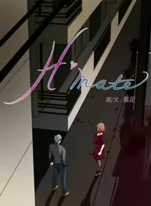Page 663 of H-MATE 爱上男闺蜜【 chinese】中文 ch1-40 - preview thumbnail