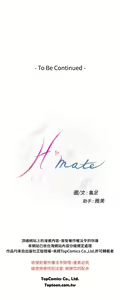 Page 678 of H-MATE 爱上男闺蜜【 chinese】中文 ch1-40 - preview thumbnail