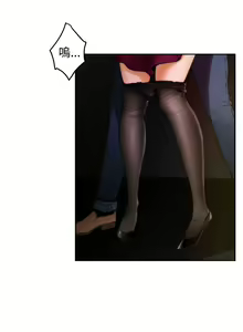 Page 680 of H-MATE 爱上男闺蜜【 chinese】中文 ch1-40 - preview thumbnail