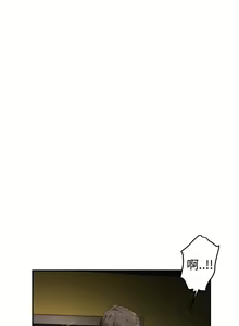 Page 700 of H-MATE 爱上男闺蜜【 chinese】中文 ch1-40 - preview thumbnail