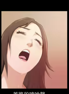 Page 70 of H-MATE 爱上男闺蜜【 chinese】中文 ch1-40 - preview thumbnail