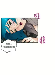 Page 706 of H-MATE 爱上男闺蜜【 chinese】中文 ch1-40 - preview thumbnail