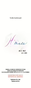Page 716 of H-MATE 爱上男闺蜜【 chinese】中文 ch1-40 - preview thumbnail
