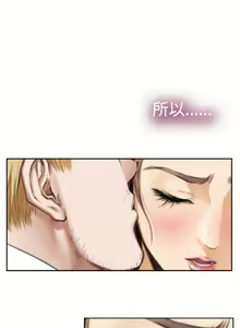 Page 723 of H-MATE 爱上男闺蜜【 chinese】中文 ch1-40 - preview thumbnail