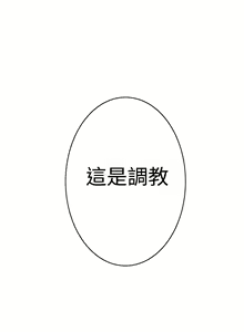 Page 729 of H-MATE 爱上男闺蜜【 chinese】中文 ch1-40 - preview thumbnail