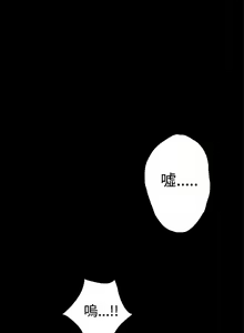 Page 739 of H-MATE 爱上男闺蜜【 chinese】中文 ch1-40 - preview thumbnail