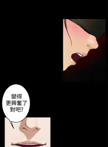 Page 743 of H-MATE 爱上男闺蜜【 chinese】中文 ch1-40 - preview thumbnail