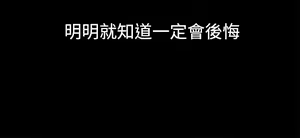 Page 765 of H-MATE 爱上男闺蜜【 chinese】中文 ch1-40 - preview thumbnail