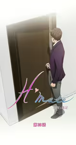Page 772 of H-MATE 爱上男闺蜜【 chinese】中文 ch1-40 - preview thumbnail