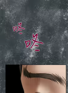 Page 775 of H-MATE 爱上男闺蜜【 chinese】中文 ch1-40 - preview thumbnail