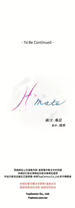 Page 827 of H-MATE 爱上男闺蜜【 chinese】中文 ch1-40 - preview thumbnail