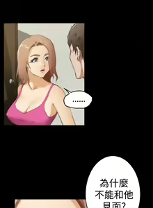 Page 836 of H-MATE 爱上男闺蜜【 chinese】中文 ch1-40 - preview thumbnail