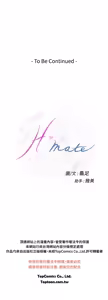 Page 847 of H-MATE 爱上男闺蜜【 chinese】中文 ch1-40 - preview thumbnail
