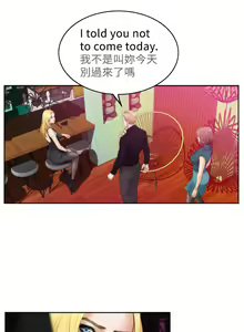 Page 860 of H-MATE 爱上男闺蜜【 chinese】中文 ch1-40 - preview thumbnail