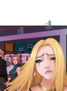 Page 866 of H-MATE 爱上男闺蜜【 chinese】中文 ch1-40 - preview thumbnail