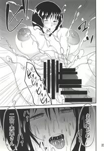Page 21 of Ninomiya Mirai 23-sai, Hitozuma. - preview thumbnail