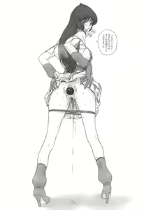 Page 23 of KINKY MILKY - preview thumbnail