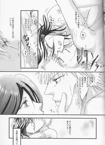 Page 16 of Lovers' Soul - preview thumbnail