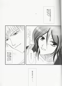 Page 18 of Lovers' Soul - preview thumbnail