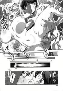 Page 12 of Momokan Primal - preview thumbnail