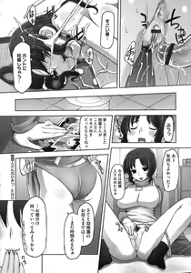 Page 192 of Momokan Primal - preview thumbnail