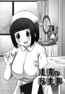 Page 94 of Momokan Primal - preview thumbnail