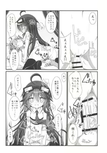 Page 13 of Kanon-chan to Shotakko Ouji-chan - preview thumbnail