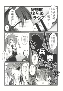 Page 3 of Kanon-chan to Shotakko Ouji-chan - preview thumbnail
