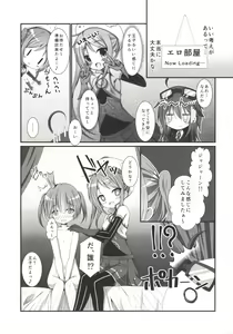 Page 4 of Kanon-chan to Shotakko Ouji-chan - preview thumbnail