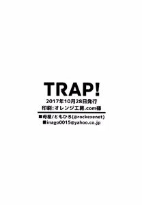 Page 33 of TRAP! - preview thumbnail