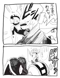 Page 2 of Exe Futanari Dark Roll chan x Rockman - preview thumbnail