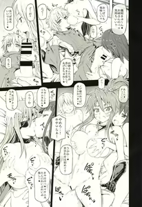 Page 4 of Higaisha Damashii Vol 1 - preview thumbnail