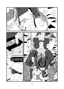 Page 16 of max X skyfire - preview thumbnail
